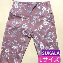 SUKALA ヨガパンツ 花柄 Lサイズ、ダスティーピンク❗️のサムネイル
