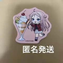 鐘嵐珠　ランジュ　虹ヶ咲　カラオケの鉄人　シール