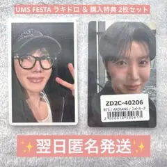 2026年最新】j-hope トレカ ホソク ホビの人気アイテム - メルカリ