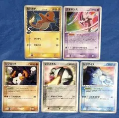 ポケモンカード ポケパーク プロモ 4枚セット - メルカリ