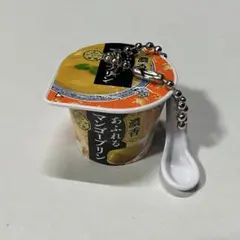 雪印メグミルクミニチュアチャーム ヨーグルト＆デザートシリーズ