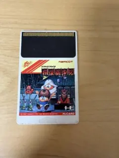 Namcot 妖怪道中記 HuCARD