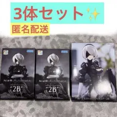 【3体セット】 ニーアオートマタ プライズ フィギュア 2B
