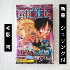 ワンピース　セット　1〜84巻 ワンピース漫画1〜84巻 【公式通販】