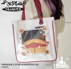 Item thumbnail for item 008830eb-b9bc-4bad-8fd2-6b02a851bf9f