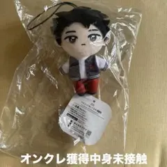 GiGO限定 JO1 マスコットぬいぐるみ 金城碧海