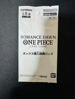 未開封】ワンピースカード ロマンスドーン ボックス購入特典パック OP