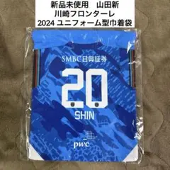 2026年最新】フロンターレ ユニフォームの人気アイテム - メルカリ