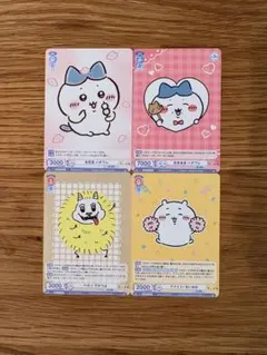 ヴァイスシュバルツブラウ　ちいかわ　まとめ売り