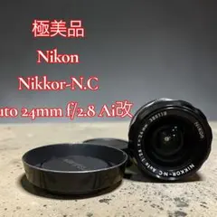 Nikon Nikkor-N.C 24mm F2.8 AI改 単焦点 極美品 2026年最新】Nikkor-N Auto 24mm F2.8の人気アイテム - メルカリ