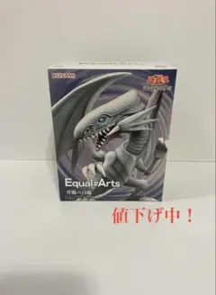 2025年最新】遊戯王 フィギュアの人気アイテム - メルカリ