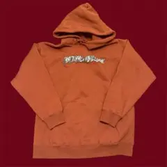 【古着】Fucking Awesome パーカー フーディ ブラウン