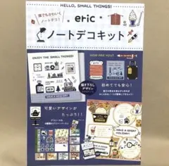 Item thumbnail for item a395744a-a1c6-4d4b-99fd-561205b92db5