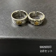 S925刻印 シルバー メキシカン ナバホ インディアン オープンリング セットのサムネイル