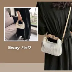 【3way レディース バッグ】ショルダー ハンドバッグ ミニバッグ 斜め掛け
