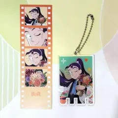 立花仙蔵　温泉ロッカー風アクリルキーホルダー フィルム風イラストカード