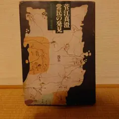 Item thumbnail for item 9da0e181-465d-44d7-9eb4-cd5034c9a668