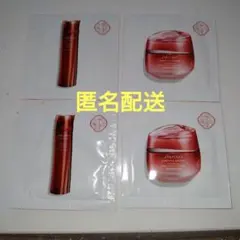 資生堂 オイデルミン クリーム スキンケア サンプル 4個 SHISEIDO