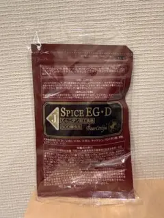 ベルセレージュ　スパイスEG・D ベルセレージュ スパイスEG.D - メルカリ