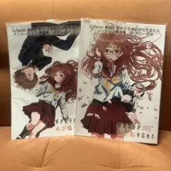 好きな子がめがねを忘れた 特装版 アンソロジー小冊子付き - メルカリ