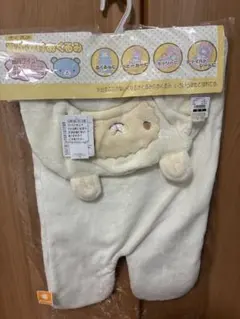 西松屋　おくるみ
