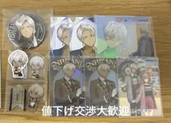 イブラヒム まとめ売り