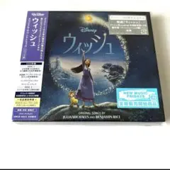 【Disney】ウィッシュ WISH サントラ CD デラックス版