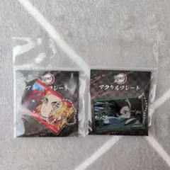 鬼滅の刃　煉獄杏寿郎・竈門炭治郎 アクリルプレート