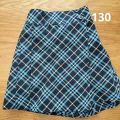 ガールスカウト　130サイズ チェック柄スカート　制服