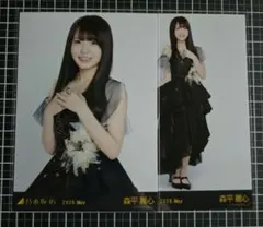 2026年最新】乃木坂46森平麗心の人気アイテム - メルカリ