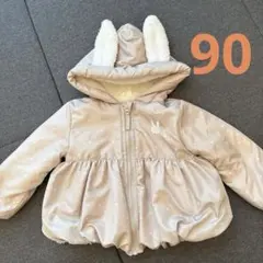 90 ウサギ耳付き ベージュアウター 中綿ジャケット ハート ドット 女の子