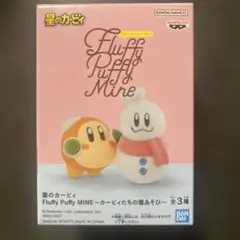 ワドルディ　カービィたちの雪あそび　フラッフィーパフィー　フィギュア　未開封
