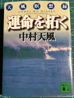 Niko様 リクエスト 2点 まとめ商品