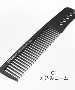 2025年最新】理容櫛の人気アイテム - メルカリ