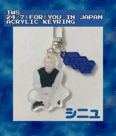 TWS 24/7:FOR:YOU IN JAPAN アクキー　シニュ