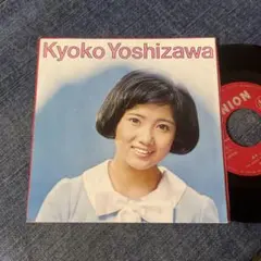 藤圭子 新宿の女/生命ぎりぎり シングルレコード2-7 - メルカリ