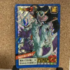 ドラゴンボール旧 カード フリーザ (フルパワー形態) D-77 - メルカリ