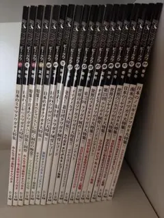 BE-KUWA ビークワ 雑誌 まとめ売り 19冊セット