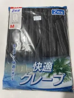 快適クレープ ロンパン Mサイズ 2枚組