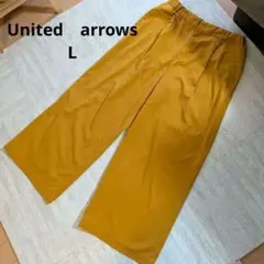 ユナイテッドアローズ　マスタード ワイドパンツ 　L