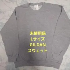 GILDAN ギルダン　Lサイズ グレイ　スウェット