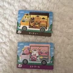 あつ森 amiiboカード サンリオ マーティー エトワール　どうぶつの森