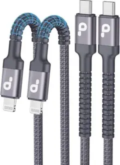 【079B13】USB-C Lightning ケーブル 2M 2本セット