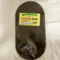 めぐぷー様 リクエスト 2点 まとめ商品