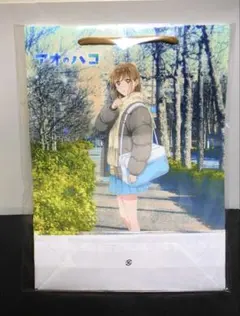 アオのハコ ジャンプフェスタ2025 購入特典 ショッパー 鹿野千夏 蝶野雛