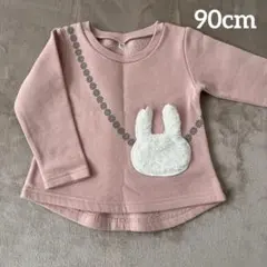 90cm ウサギポケット付き ピンク トレーナー