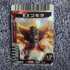 2026年最新】大怪獣バトルEXの人気アイテム - メルカリ