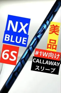 2026年最新】スピーダーnx 60xの人気アイテム - メルカリ