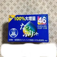 ジット JIT-TPE464P エプソン用