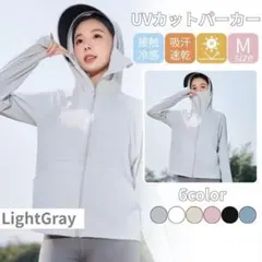 UVカット パーカー 日焼け防止 ブルーグレー Mサイズ サンシェード メッシュ